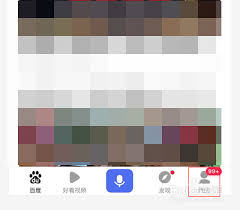 百度热点新闻如何打开