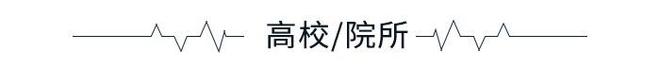 学术头条：复旦MOSS研究成果将会开源长江干流发现99对母子