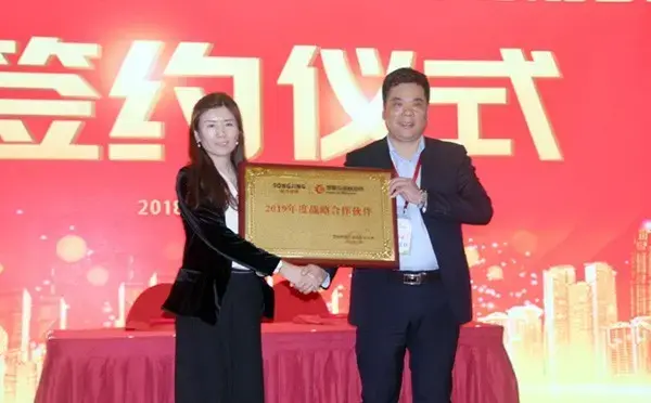 |凯发下载网址慧聪网暖通与舒适家居产业峰会 ——“士诺新风杯